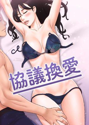心动边界线